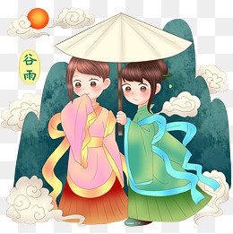 谷雨出生的<a href='https://www.58jieyan.com/bbqm/' target='_blank'><u>女孩名字</u></a>推荐