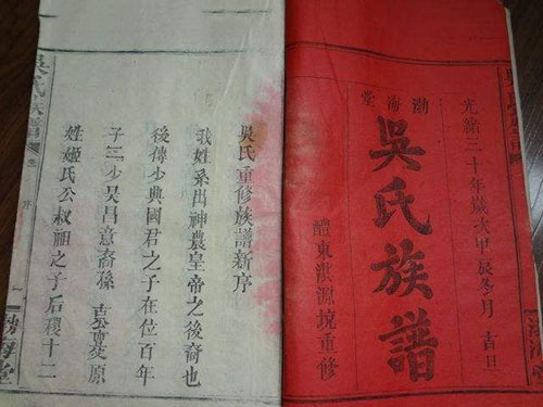 根据辈分字给<a href='https://www.58jieyan.com/bbqm/' target='_blank'><u>宝宝起名</u></a>含义美