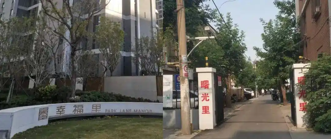 现代对“里”的运用，一开始集中在住宅小区和街道的名字上。